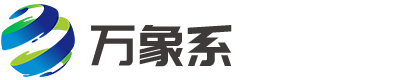 山東萬(wan)象環境科技有限公司